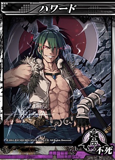 画像ギャラリー No.001のサムネイル画像 / 「LORD of VERMILION ARENA」，ネプテューヌやヘスティアなど9体のゲスト使い魔が11月25日に参戦。サンプルボイスの公開も