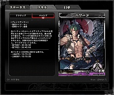画像ギャラリー No.003のサムネイル画像 / 「LORD of VERMILION ARENA」，ネプテューヌやヘスティアなど9体のゲスト使い魔が11月25日に参戦。サンプルボイスの公開も