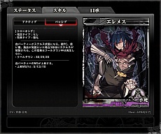 画像ギャラリー No.006のサムネイル画像 / 「LORD of VERMILION ARENA」，ネプテューヌやヘスティアなど9体のゲスト使い魔が11月25日に参戦。サンプルボイスの公開も