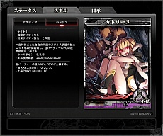 画像ギャラリー No.009のサムネイル画像 / 「LORD of VERMILION ARENA」，ネプテューヌやヘスティアなど9体のゲスト使い魔が11月25日に参戦。サンプルボイスの公開も