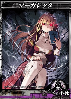 画像ギャラリー No.010のサムネイル画像 / 「LORD of VERMILION ARENA」，ネプテューヌやヘスティアなど9体のゲスト使い魔が11月25日に参戦。サンプルボイスの公開も