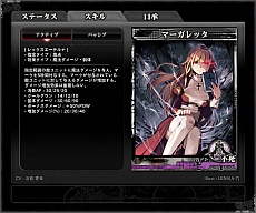画像ギャラリー No.011のサムネイル画像 / 「LORD of VERMILION ARENA」，ネプテューヌやヘスティアなど9体のゲスト使い魔が11月25日に参戦。サンプルボイスの公開も