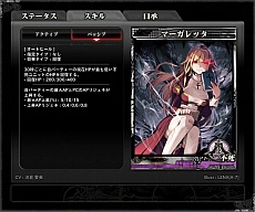 画像ギャラリー No.012のサムネイル画像 / 「LORD of VERMILION ARENA」，ネプテューヌやヘスティアなど9体のゲスト使い魔が11月25日に参戦。サンプルボイスの公開も