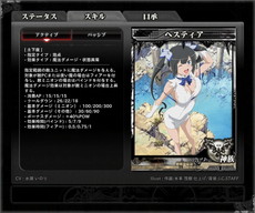 画像ギャラリー No.026のサムネイル画像 / 「LORD of VERMILION ARENA」，ネプテューヌやヘスティアなど9体のゲスト使い魔が11月25日に参戦。サンプルボイスの公開も