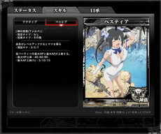 画像ギャラリー No.027のサムネイル画像 / 「LORD of VERMILION ARENA」，ネプテューヌやヘスティアなど9体のゲスト使い魔が11月25日に参戦。サンプルボイスの公開も
