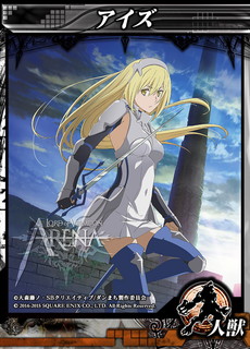 画像ギャラリー No.028のサムネイル画像 / 「LORD of VERMILION ARENA」，ネプテューヌやヘスティアなど9体のゲスト使い魔が11月25日に参戦。サンプルボイスの公開も