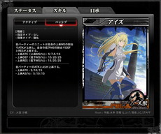画像ギャラリー No.030のサムネイル画像 / 「LORD of VERMILION ARENA」，ネプテューヌやヘスティアなど9体のゲスト使い魔が11月25日に参戦。サンプルボイスの公開も