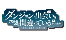 画像ギャラリー No.040のサムネイル画像 / 「LORD of VERMILION ARENA」，ネプテューヌやヘスティアなど9体のゲスト使い魔が11月25日に参戦。サンプルボイスの公開も