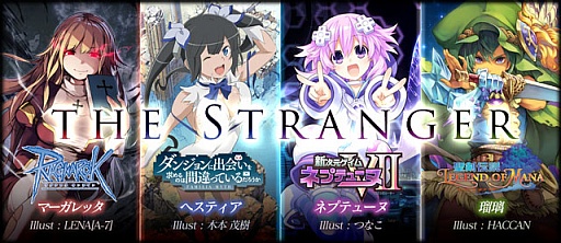 画像ギャラリー No.041のサムネイル画像 / 「LORD of VERMILION ARENA」,ネプテューヌやヘスティアなど9体のゲスト使い魔が11月25日に参戦。サンプルボイスの公開も