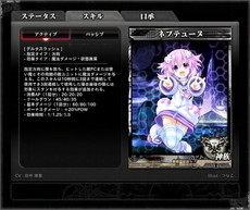 画像ギャラリー No.043のサムネイル画像 / 「LORD of VERMILION ARENA」，ネプテューヌやヘスティアなど9体のゲスト使い魔が11月25日に参戦。サンプルボイスの公開も