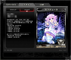 画像ギャラリー No.044のサムネイル画像 / 「LORD of VERMILION ARENA」，ネプテューヌやヘスティアなど9体のゲスト使い魔が11月25日に参戦。サンプルボイスの公開も