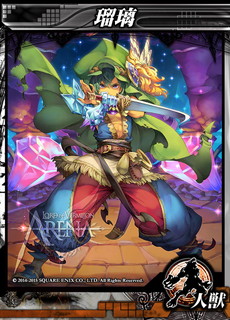 画像ギャラリー No.051のサムネイル画像 / 「LORD of VERMILION ARENA」，ネプテューヌやヘスティアなど9体のゲスト使い魔が11月25日に参戦。サンプルボイスの公開も