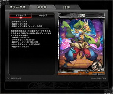 画像ギャラリー No.052のサムネイル画像 / 「LORD of VERMILION ARENA」，ネプテューヌやヘスティアなど9体のゲスト使い魔が11月25日に参戦。サンプルボイスの公開も