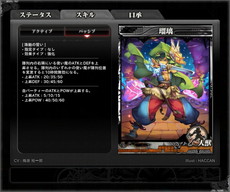 画像ギャラリー No.053のサムネイル画像 / 「LORD of VERMILION ARENA」，ネプテューヌやヘスティアなど9体のゲスト使い魔が11月25日に参戦。サンプルボイスの公開も