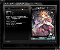 画像ギャラリー No.056のサムネイル画像 / 「LORD of VERMILION ARENA」，ネプテューヌやヘスティアなど9体のゲスト使い魔が11月25日に参戦。サンプルボイスの公開も