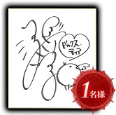 画像ギャラリー No.008のサムネイル画像 / 「LORD of VERMILION ARENA」クリスマスを記念した「アリーナスノーフェスティバル」を開催