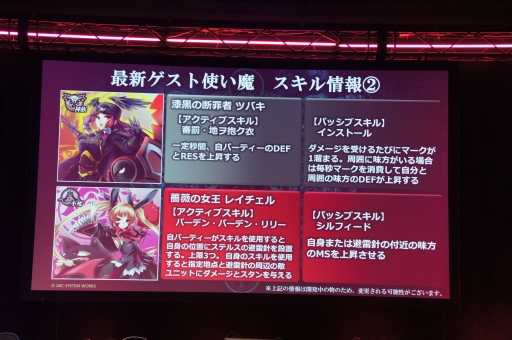 画像ギャラリー No.025のサムネイル画像 / 「LoVA」Web番組「ろばすか出張版 in 秋葉原」で,アークシステムワークス作品との3か月連続コラボ情報が発表