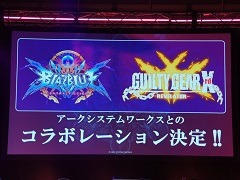「LoVA」Web番組「ろばすか出張版 in 秋葉原」で，アークシステムワークス作品との3か月連続コラボ情報が発表