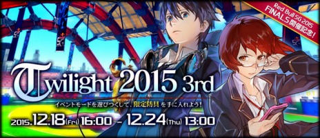 画像ギャラリー No.031のサムネイル画像 / 「LORD of VERMILION ARENA」ゲスト使い魔に「BLAZBLUE」のキャラクターが参戦。大型バージョンアップを12月24日に実施