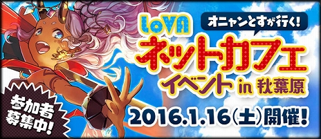 画像ギャラリー No.003のサムネイル画像 / 「LORD of VERMILION ARENA」に35体の新使い魔が実装。BLAZBLUEとコラボしたゲスト使い魔も