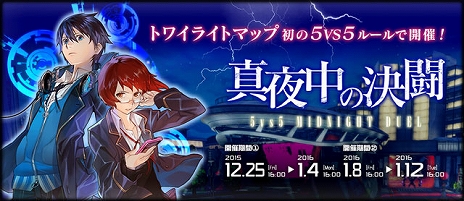 画像ギャラリー No.004のサムネイル画像 / 「LORD of VERMILION ARENA」に35体の新使い魔が実装。BLAZBLUEとコラボしたゲスト使い魔も