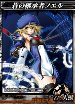 画像ギャラリー No.006のサムネイル画像 / 「LORD of VERMILION ARENA」に35体の新使い魔が実装。BLAZBLUEとコラボしたゲスト使い魔も