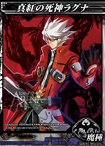 画像ギャラリー No.008のサムネイル画像 / 「LORD of VERMILION ARENA」に35体の新使い魔が実装。BLAZBLUEとコラボしたゲスト使い魔も