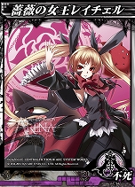 画像ギャラリー No.010のサムネイル画像 / 「LORD of VERMILION ARENA」に35体の新使い魔が実装。BLAZBLUEとコラボしたゲスト使い魔も