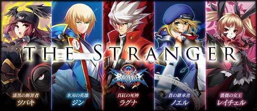 画像ギャラリー No.011のサムネイル画像 / 「LORD of VERMILION ARENA」に35体の新使い魔が実装。BLAZBLUEとコラボしたゲスト使い魔も