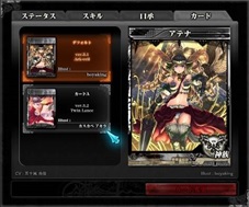 画像ギャラリー No.027のサムネイル画像 / 「LORD of VERMILION ARENA」に35体の新使い魔が実装。BLAZBLUEとコラボしたゲスト使い魔も