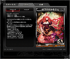 画像ギャラリー No.021のサムネイル画像 / 「LORD of VERMILION ARENA」，1月27日の実装が迫る「ストーリー第2章」の最新情報が公開。“ニコニコ使い魔”3体の情報も