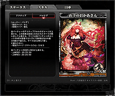 画像ギャラリー No.022のサムネイル画像 / 「LORD of VERMILION ARENA」，1月27日の実装が迫る「ストーリー第2章」の最新情報が公開。“ニコニコ使い魔”3体の情報も