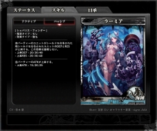 画像ギャラリー No.024のサムネイル画像 / 「LORD of VERMILION ARENA」，1月27日の実装が迫る「ストーリー第2章」の最新情報が公開。“ニコニコ使い魔”3体の情報も