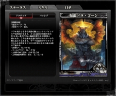 画像ギャラリー No.025のサムネイル画像 / 「LORD of VERMILION ARENA」，1月27日の実装が迫る「ストーリー第2章」の最新情報が公開。“ニコニコ使い魔”3体の情報も