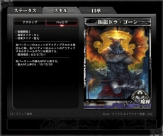 画像ギャラリー No.026のサムネイル画像 / 「LORD of VERMILION ARENA」，1月27日の実装が迫る「ストーリー第2章」の最新情報が公開。“ニコニコ使い魔”3体の情報も