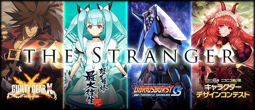 画像ギャラリー No.002のサムネイル画像 / 「LORD of VERMILION ARENA」に，怒首領蜂やGUILTY GEAR，ダライアスバーストのキャラクターがゲスト使い魔として参戦