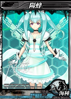 画像ギャラリー No.004のサムネイル画像 / 「LORD of VERMILION ARENA」に，怒首領蜂やGUILTY GEAR，ダライアスバーストのキャラクターがゲスト使い魔として参戦