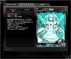 画像ギャラリー No.005のサムネイル画像 / 「LORD of VERMILION ARENA」に，怒首領蜂やGUILTY GEAR，ダライアスバーストのキャラクターがゲスト使い魔として参戦