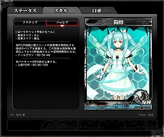 画像ギャラリー No.006のサムネイル画像 / 「LORD of VERMILION ARENA」に，怒首領蜂やGUILTY GEAR，ダライアスバーストのキャラクターがゲスト使い魔として参戦