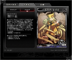 画像ギャラリー No.031のサムネイル画像 / 「LORD of VERMILION ARENA」に，怒首領蜂やGUILTY GEAR，ダライアスバーストのキャラクターがゲスト使い魔として参戦