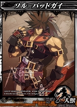 画像ギャラリー No.032のサムネイル画像 / 「LORD of VERMILION ARENA」に，怒首領蜂やGUILTY GEAR，ダライアスバーストのキャラクターがゲスト使い魔として参戦
