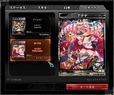 画像ギャラリー No.062のサムネイル画像 / 「LORD of VERMILION ARENA」に，怒首領蜂やGUILTY GEAR，ダライアスバーストのキャラクターがゲスト使い魔として参戦
