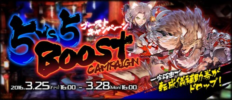 画像ギャラリー No.001のサムネイル画像 / 「LORD of VERMILION ARENA」転成儀の景品が更新。エルドリックとドゥクス・ティアのなりきり装備に新Ver.が登場