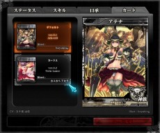 画像ギャラリー No.038のサムネイル画像 / 「LORD of VERMILION ARENA」転成儀の景品が更新。エルドリックとドゥクス・ティアのなりきり装備に新Ver.が登場