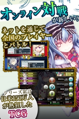 画像ギャラリー No.005のサムネイル画像 / iOS向けオンラインTCG「Alteil BRAVE」,10月中旬に配信予定。レアカード「賞金狩エレーナ」が手に入る事前登録の受付も本日スタート