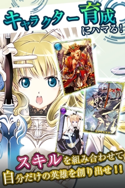 画像ギャラリー No.006のサムネイル画像 / iOS向けオンラインTCG「Alteil BRAVE」,10月中旬に配信予定。レアカード「賞金狩エレーナ」が手に入る事前登録の受付も本日スタート
