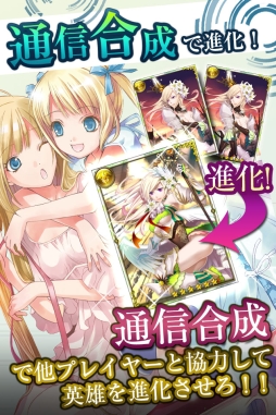 画像ギャラリー No.008のサムネイル画像 / iOS向けオンラインTCG「Alteil BRAVE」,10月中旬に配信予定。レアカード「賞金狩エレーナ」が手に入る事前登録の受付も本日スタート