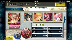 画像ギャラリー No.001のサムネイル画像 / オンラインTCG「Alteil BRAVE」の配信が本日スタート。リリース記念無料ガチャが引けるほか,「LYON」から“因果石”の引き継ぎも可能