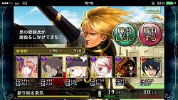 画像ギャラリー No.002のサムネイル画像 / オンラインTCG「Alteil BRAVE」の配信が本日スタート。リリース記念無料ガチャが引けるほか,「LYON」から“因果石”の引き継ぎも可能