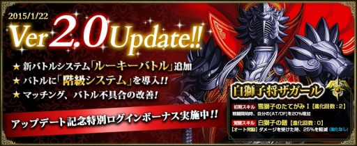 画像ギャラリー No.001のサムネイル画像 / 「Alteil BRAVE」,昇級することでアイテムを獲得できる「階級」システムが実装